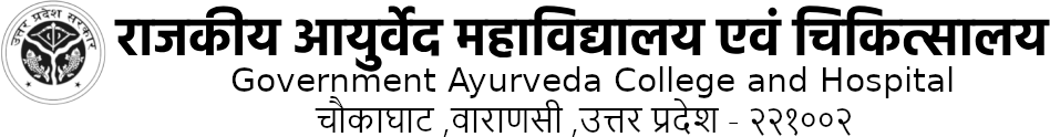 Government Ayurvedic College and Hospital