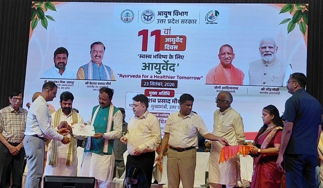 Achievement & Award