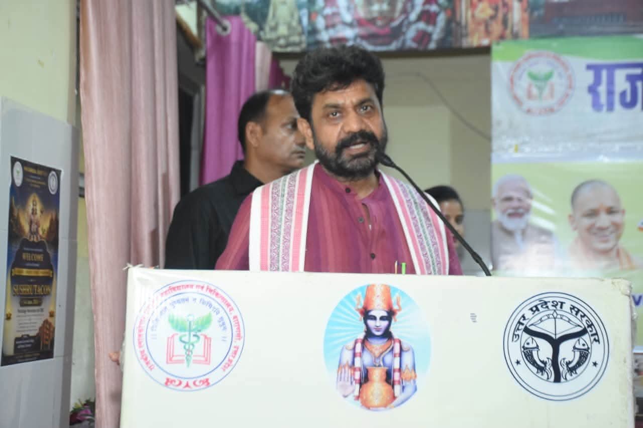 11th Ayurveda Day