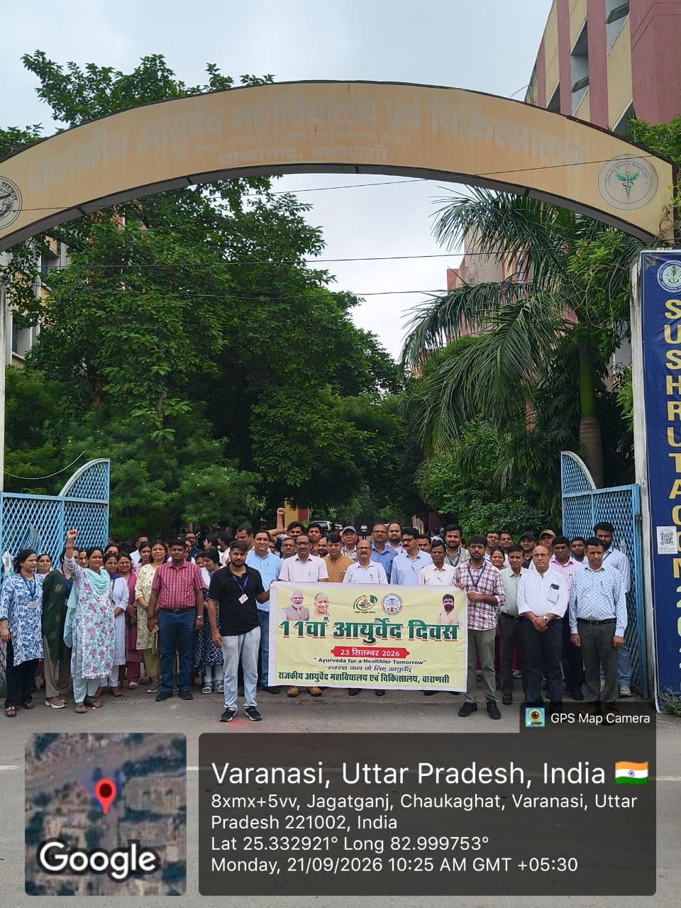 11th Ayurveda Day