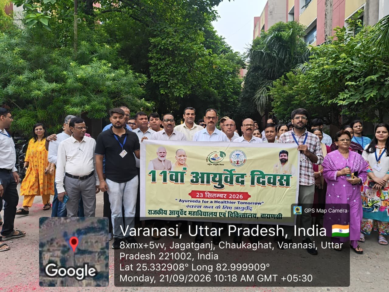 11th Ayurveda Day
