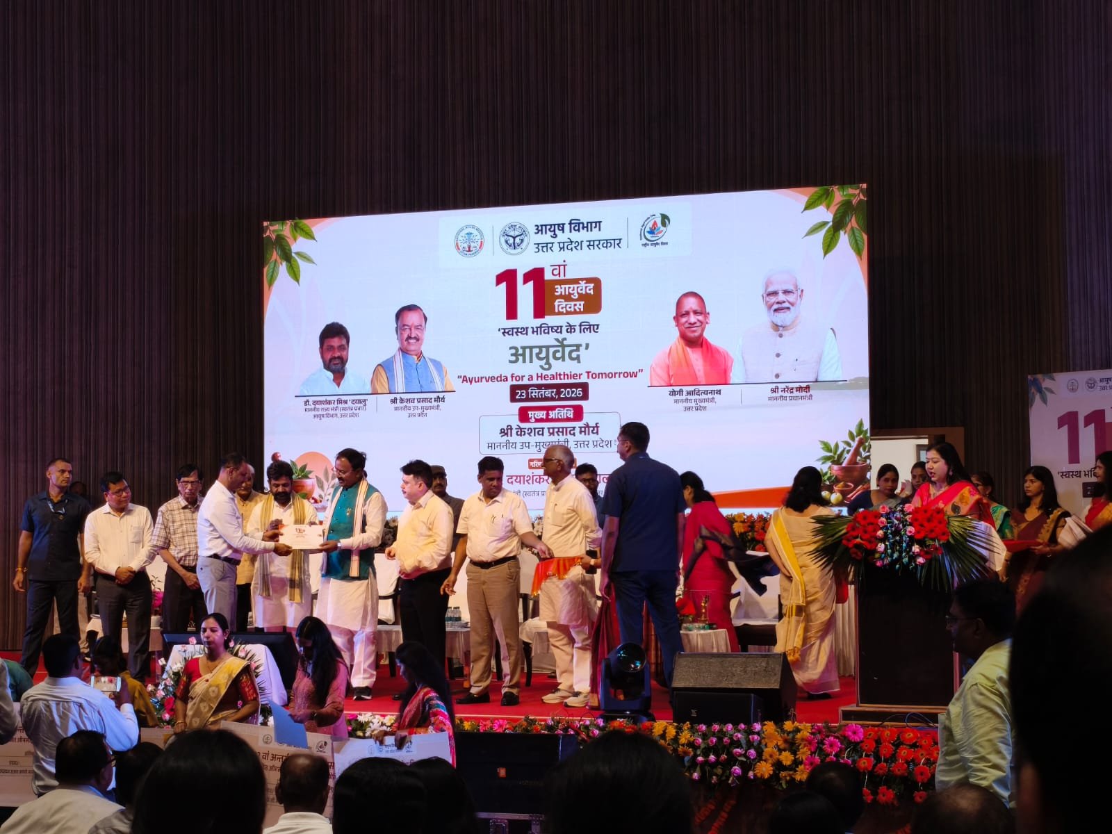 Achievement & Award