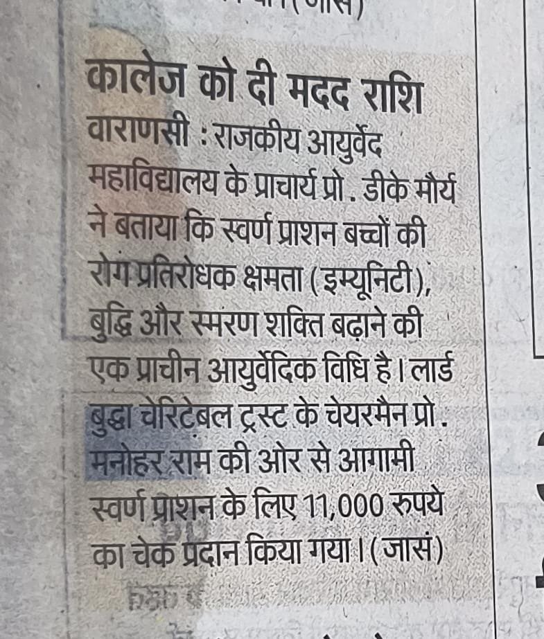 Media