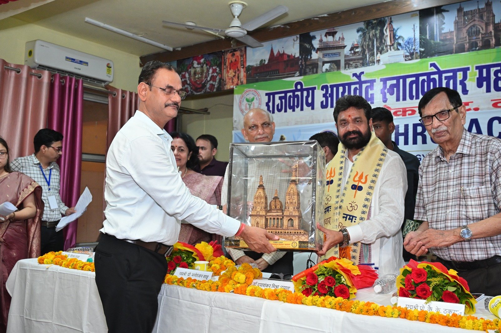 BAMS and MD/MS Ayurveda programmes