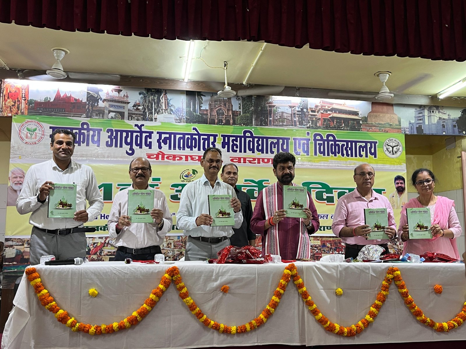 11th Ayurveda Day