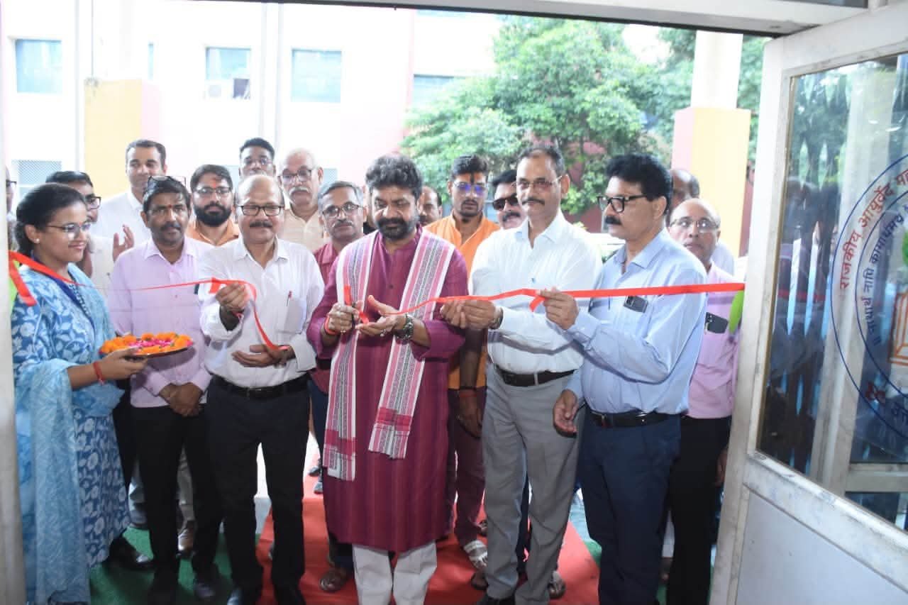 11th Ayurveda Day