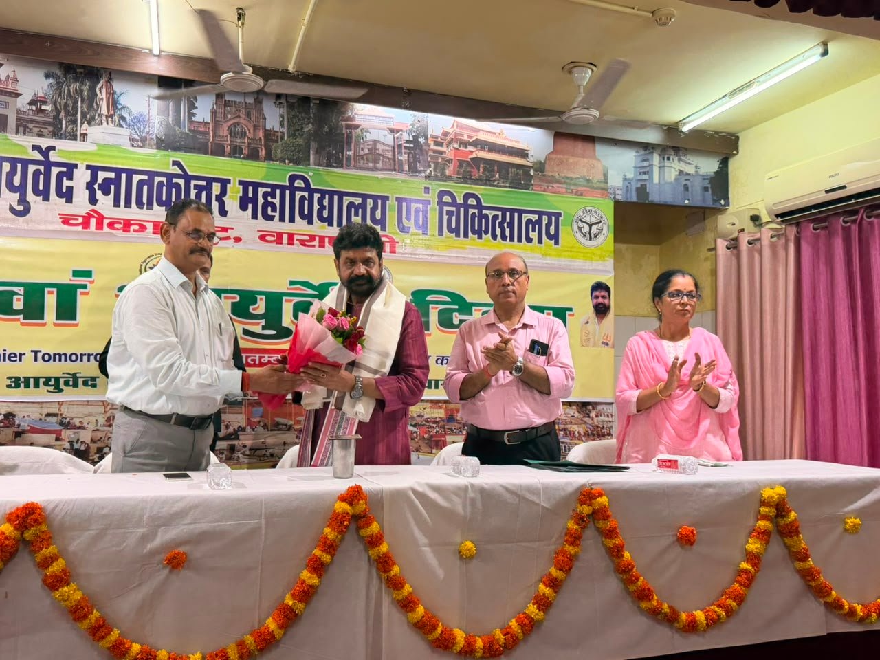 11th Ayurveda Day