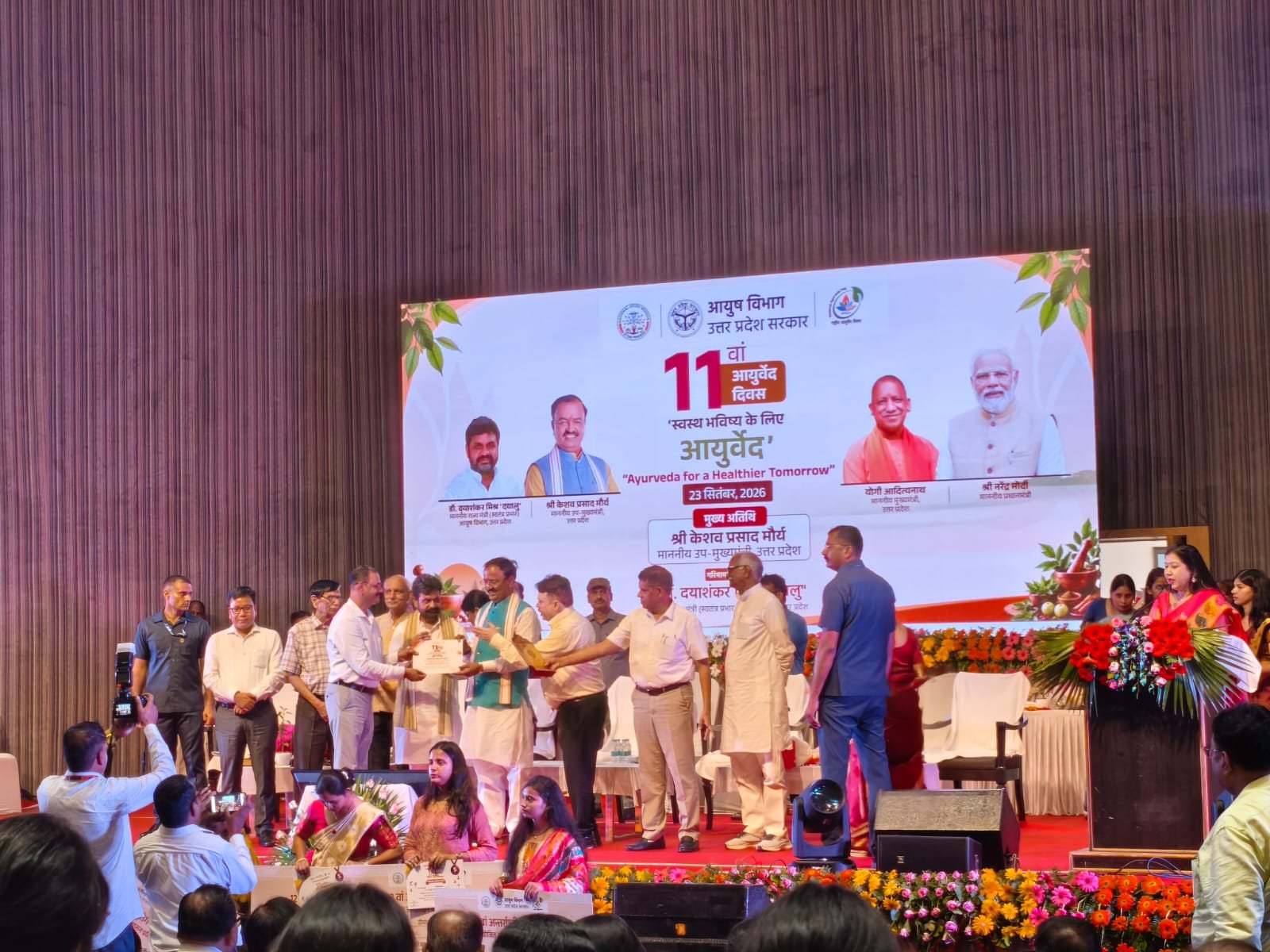Achievement & Award