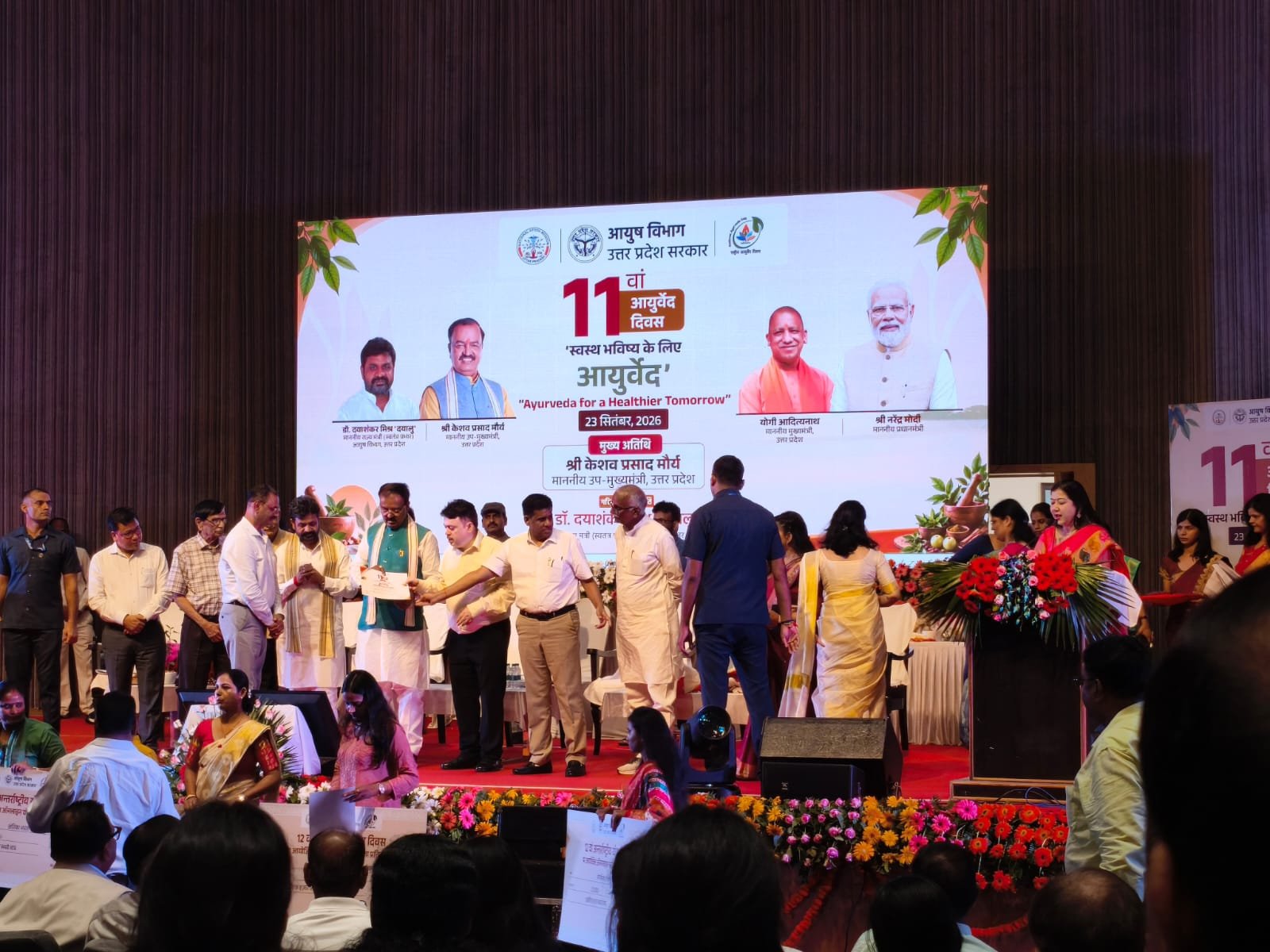 Achievement & Award