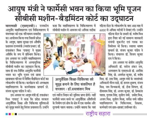 WhatsApp Image 2026-01-07 at 12.48.46 PM (1)