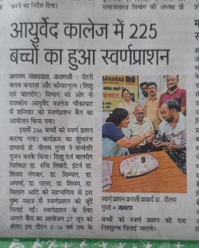 WhatsApp Image 2026-01-07 at 12.48.46 PM