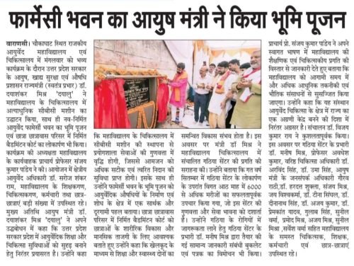 WhatsApp Image 2026-01-07 at 12.48.47 PM (1)