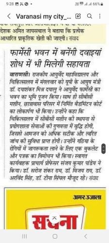 WhatsApp Image 2026-01-07 at 12.48.47 PM (2)