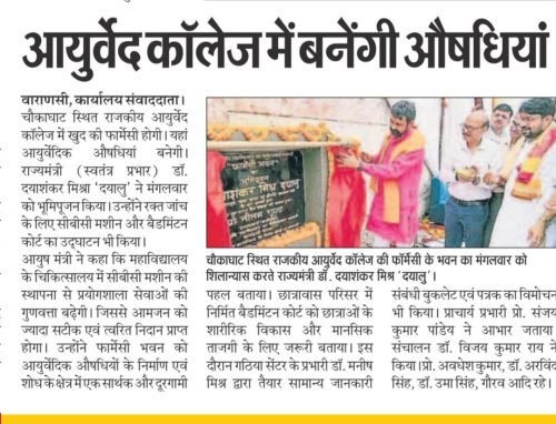 WhatsApp Image 2026-01-07 at 12.48.47 PM