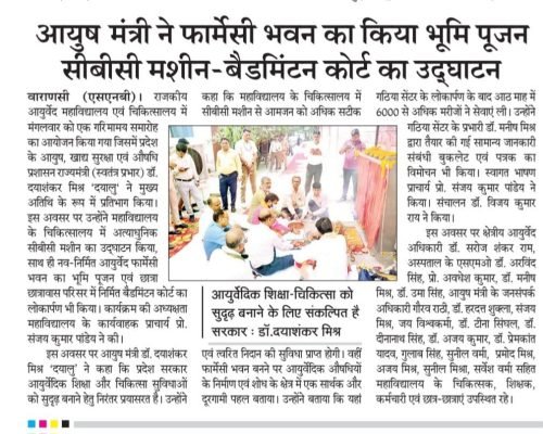 WhatsApp Image 2026-01-07 at 12.48.48 PM (2)