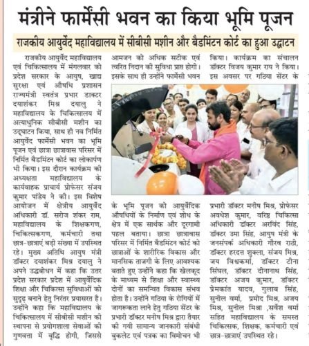 WhatsApp Image 2026-01-07 at 12.48.48 PM