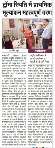 WhatsApp Image 2026-01-07 at 12.48.56 PM (1)