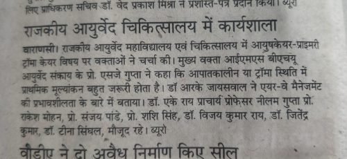 WhatsApp Image 2026-01-07 at 12.48.57 PM (1)