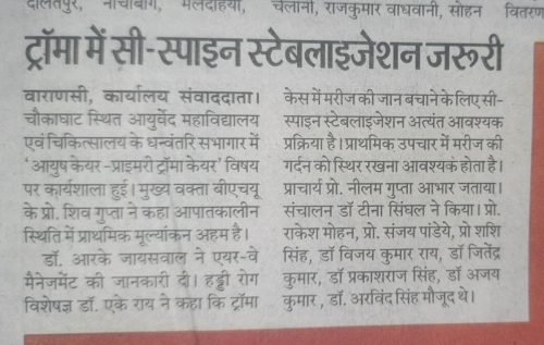 WhatsApp Image 2026-01-07 at 12.48.57 PM