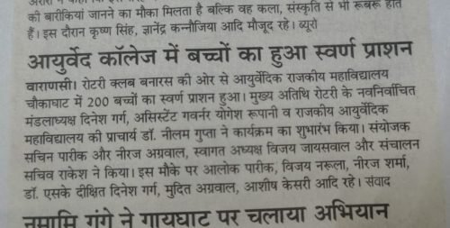 WhatsApp Image 2026-01-07 at 12.48.58 PM